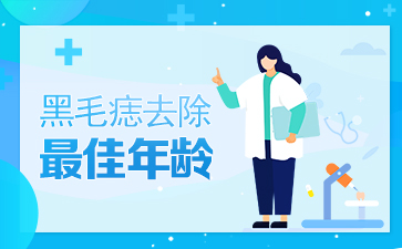 胎记专栏_广州胎记去除医院排名「焦点访谈」广州看胎记的医院